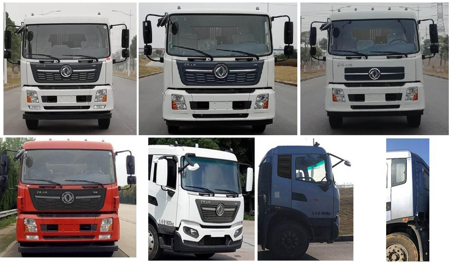 國六東風天錦除雪車